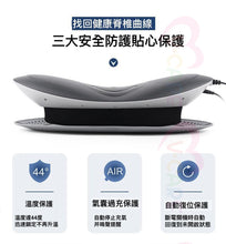 將圖片載入圖庫檢視器 VOCA - Intelligent Lumbar Massager | Elderly Back Pain | Lumbar Strain | Office Back Pain | Chronic Back Pain Affecting Sleep | Lumbar Massager
