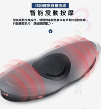 將圖片載入圖庫檢視器 VOCA - Intelligent Lumbar Massager | Elderly Back Pain | Lumbar Strain | Office Back Pain | Chronic Back Pain Affecting Sleep | Lumbar Massager