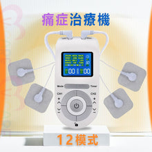 將圖片載入圖庫檢視器 VOCA - Electronic Pulse Massager for Pain Relief | Electrical Massage Pain Relief Device | TENS, EMS Electronic Pulse Machine | Electrical Massage | Targets Various Soreness | EMS Digital Meridian Pulse Therapy Massager
