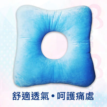 將圖片載入圖庫檢視器 VOCA - Hollow Square Cushion | Multi-Purpose Cushion | Anti-Decubitus | Ergonomic | Pressure Relief Cushion | Spinal Pressure Relief | Multi-Functional Thickened Cushion for Postoperative Use | Office, Home, Car