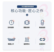 將圖片載入圖庫檢視器 VOCA - Intelligent Lumbar Massager | Elderly Back Pain | Lumbar Strain | Office Back Pain | Chronic Back Pain Affecting Sleep | Lumbar Massager