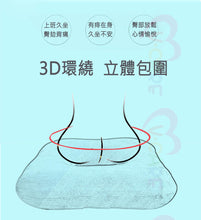 將圖片載入圖庫檢視器 VOCA - Hollow Square Cushion | Multi-Purpose Cushion | Anti-Decubitus | Ergonomic | Pressure Relief Cushion | Spinal Pressure Relief | Multi-Functional Thickened Cushion for Postoperative Use | Office, Home, Car