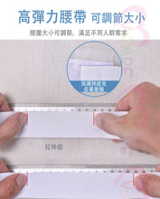 將圖片載入圖庫檢視器 VOCA - Urinary Drainage Bag System for Male Wearable Urine Bag High Flexibility Incontinence Pants for Men Easy to Clean Portable Reusable Men Urine Bag 2000mL (Urine Bag)
