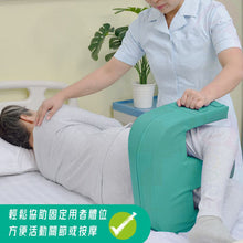 將圖片載入圖庫檢視器 VOCA - Y-Shaped Single-Operator Bedridden Turning Aid Cushion - Green
