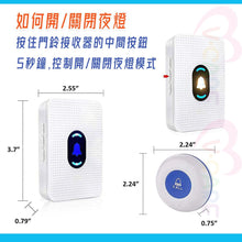 將圖片載入圖庫檢視器 VOCA - 300-Meter Reception Range Elderly Safety Button | Plug and Play 2+2 Wireless Doorbell (Three-prong Plug)