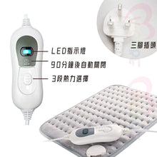 將圖片載入圖庫檢視器 VOCA - Heating Electric Blanket 30x60cm | Infrared Heating | Pain Relief Heating Pad | Warming Pad | Lumbar Heating Pad | Cozy Warmth | Foot Warmer | Daily Essential