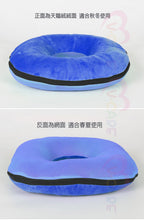 將圖片載入圖庫檢視器 VOCA - Hollow Circular Pressure Relief Cushion
