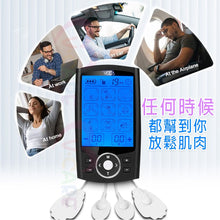 將圖片載入圖庫檢視器 VOCA - 510k Pain Relief Device, Electrical Massage Pain Reliever TENS, EMS, Electronic Pulse Machine, Muscle Stimulator, Electrical Massage, Relaxation, Targets Various Soreness, Muscle Massager, 36 Modes