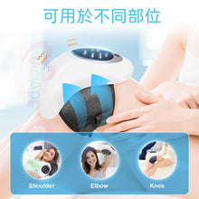 將圖片載入圖庫檢視器 VOCA - Comfortable Knee Massager with Physical Heating and Vibration Functions