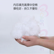 將圖片載入圖庫檢視器 VOCA - Hollow Circular Pressure Relief Cushion