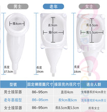 將圖片載入圖庫檢視器 VOCA - Urinary Drainage Bag System for Male Wearable Urine Bag High Flexibility Incontinence Pants for Men Easy to Clean Portable Reusable Men Urine Bag 2000mL (Urine Bag)