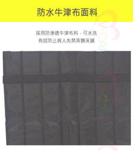 將圖片載入圖庫檢視器 VOCA - Waterproof Transfer Sheet for Anti-Bedsore Turning, Transfer Assistance, Mobility Aid, Disability Support, and Post-Surgery Recovery 🛏