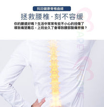 將圖片載入圖庫檢視器 VOCA - Intelligent Lumbar Massager | Elderly Back Pain | Lumbar Strain | Office Back Pain | Chronic Back Pain Affecting Sleep | Lumbar Massager