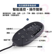 將圖片載入圖庫檢視器 VOCA - Intelligent Lumbar Massager | Elderly Back Pain | Lumbar Strain | Office Back Pain | Chronic Back Pain Affecting Sleep | Lumbar Massager