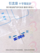 將圖片載入圖庫檢視器 VOCA - Urinary Drainage Bag System for Male Wearable Urine Bag High Flexibility Incontinence Pants for Men Easy to Clean Portable Reusable Men Urine Bag 2000mL (Urine Bag)