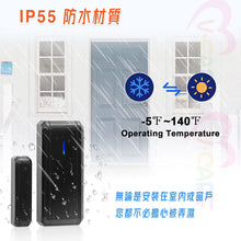 將圖片載入圖庫檢視器 VOCA - Wireless Door Magnetic Sensor| IP55 Door Magnetic Alarm| Home Security Anti-Theft Device| Reception Range up to 300 meters| Plug-in Receiver + 3 Door Magnets| Plug and Play