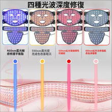 將圖片載入圖庫檢視器 VOCA - Red Light LED Silicone Face Mask + Neck Care Set | Deep Repair | 240+240 LEDs | Four Types of Light Waves | Face and Neck | Comprehensive Beauty Enhancement 🔦