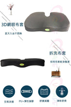 將圖片載入圖庫檢視器 VOCA - U-Shaped Gel Cushion with Inner Gel Layer | Tailbone Pressure Relief | Summer Cooling | Hemorrhoid Relief | Office Work Essential | Comfortable for Long Sitting | Pregnancy and Posture Correction | Soft Cooling Cushion | Includes Black Cover