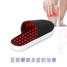 將圖片載入圖庫檢視器 VOCA - VC Red Light Foot Therapy Slippers (1x Pair) | Red Light Therapy Lamp Stimulates Blood Circulation