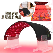 將圖片載入圖庫檢視器 VOCA - VC Red Light Therapy Pad | Reduces Inflammation | Stimulates Blood Circulation | 600 Red and Blue LEDs | Boosts Metabolism | Relieves Pain