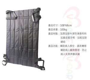 VOCA - Waterproof Transfer Sheet for Anti-Bedsore Turning, Transfer Assistance, Mobility Aid, Disability Support, and Post-Surgery Recovery 🛏