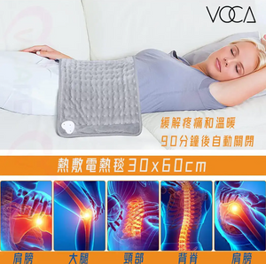 VOCA - Heating Electric Blanket 30x60cm | Infrared Heating | Pain Relief Heating Pad | Warming Pad | Lumbar Heating Pad | Cozy Warmth | Foot Warmer | Daily Essential