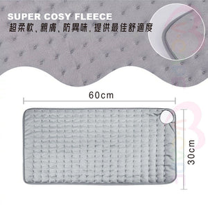 VOCA - Heating Electric Blanket 30x60cm | Infrared Heating | Pain Relief Heating Pad | Warming Pad | Lumbar Heating Pad | Cozy Warmth | Foot Warmer | Daily Essential