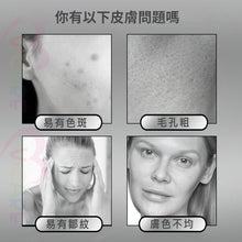 將圖片載入圖庫檢視器 VOCA - Red Light LED Silicone Face Mask + Neck Care Set | Deep Repair | 240+240 LEDs | Four Types of Light Waves | Face and Neck | Comprehensive Beauty Enhancement 🔦
