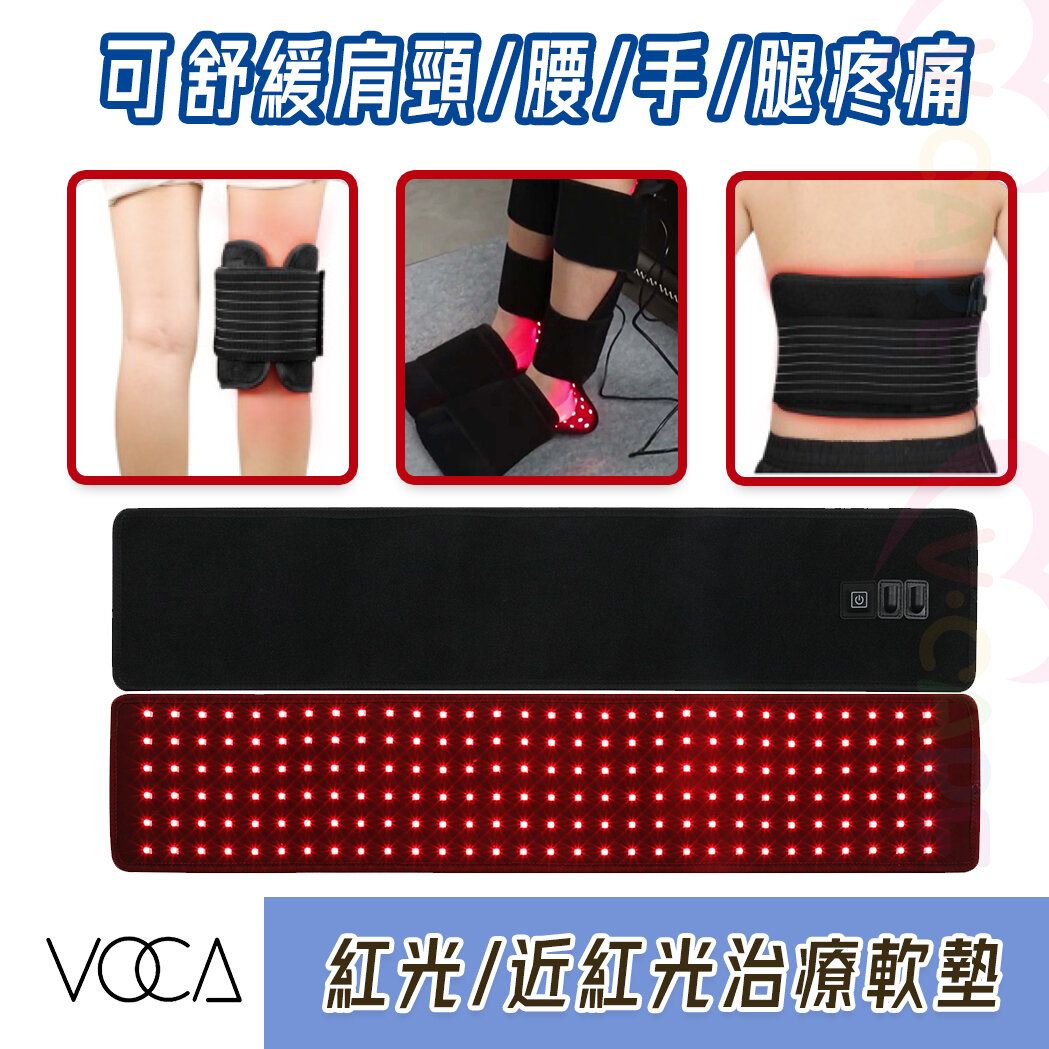 VOCA - VC Red Light Therapy Belt with 180 Red LEDs (660nm) + 360 Near-Infrared LEDs (850nm) | Stimulates Blood Circulation | Red Light Therapy Lamp
