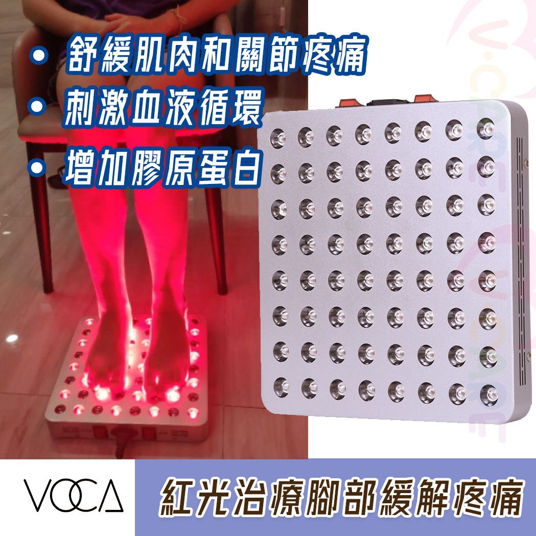 VOCA - VC Red Light Therapy Lamp | 192W Stimulates Blood Circulation | Effective Pain Relief Lamp | 64 LEDs Near-Infrared Lamp | Enhances Blood Flow and Pain Relief Infrared Lamp