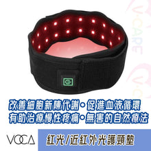 Load image into Gallery viewer, VOCA - VC Red Light/Near-Infrared Neck Pad | Pain Relief Therapy Neck Pad | Stimulates Blood Circulation | Near-Infrared Therapy Lamp
