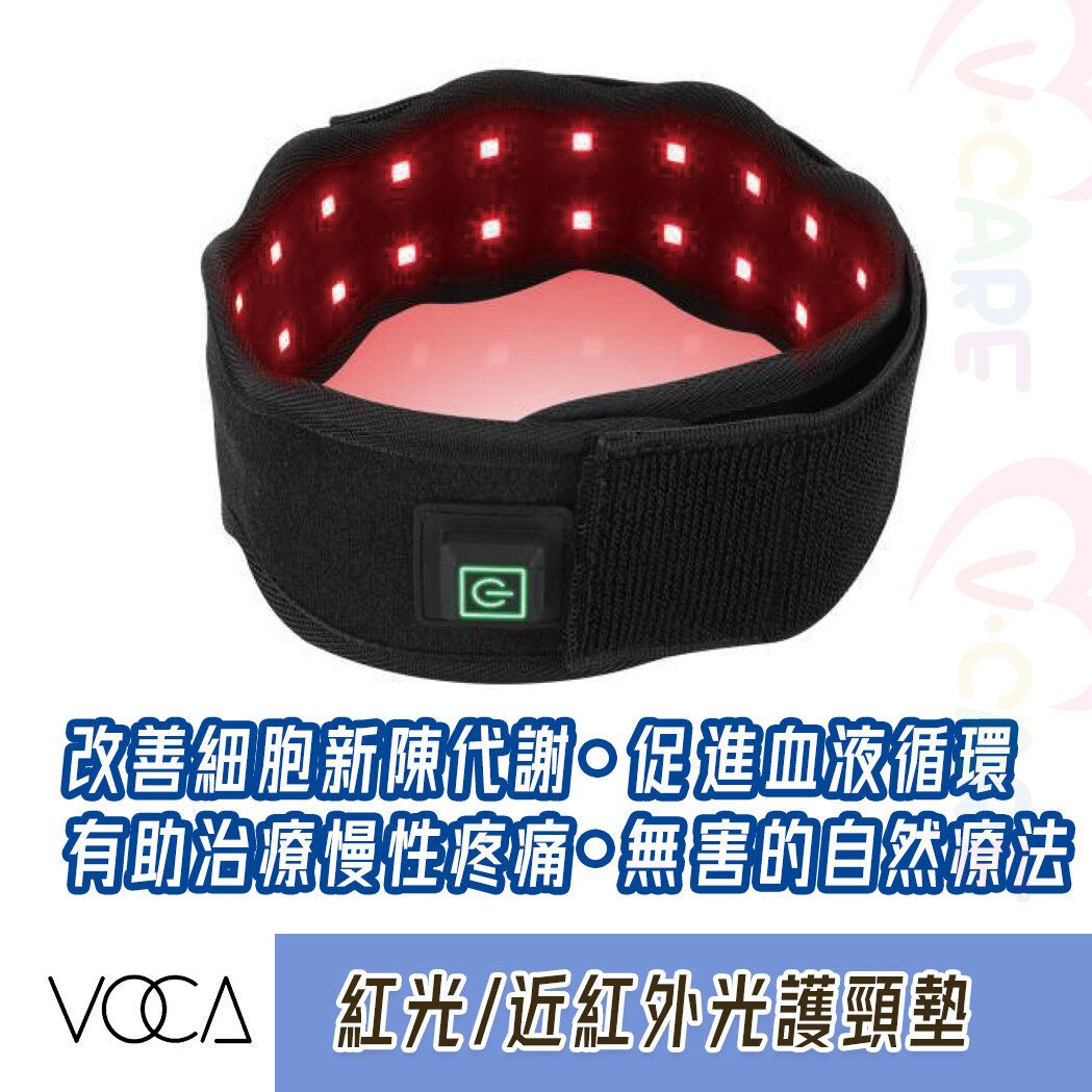 VOCA - VC Red Light/Near-Infrared Neck Pad | Pain Relief Therapy Neck Pad | Stimulates Blood Circulation | Near-Infrared Therapy Lamp