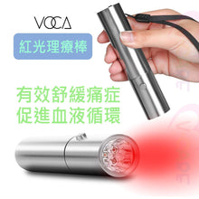 將圖片載入圖庫檢視器 VOCA - VC Red Light Eye Therapy Wand (Eye Care for Presbyopia, Myopia | Effective Pain Relief | Stimulates Blood Circulation | Hair Loss | Near-Infrared Therapy Device | Red Light Therapy | Near-Infrared Lamp | Pet Therapy Lamp [Eye-Specific 670nm]

