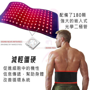 VOCA - VC Red Light Therapy Belt with 180 Red LEDs (660nm) + 360 Near-Infrared LEDs (850nm) | Stimulates Blood Circulation | Red Light Therapy Lamp